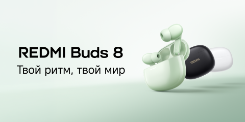 Новинка REDMI Buds 8